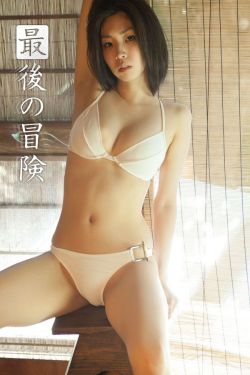 小池里奈